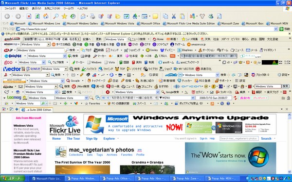 Virus et infection informatique