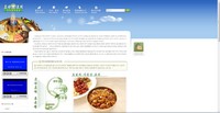 Korean Association of Cooks